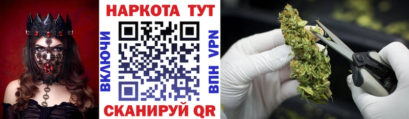Наркота Алушта A-PVP COCAIN Меф мяу мяу Codein Гашиш МАРИХУАНА АМФЕТАМИН