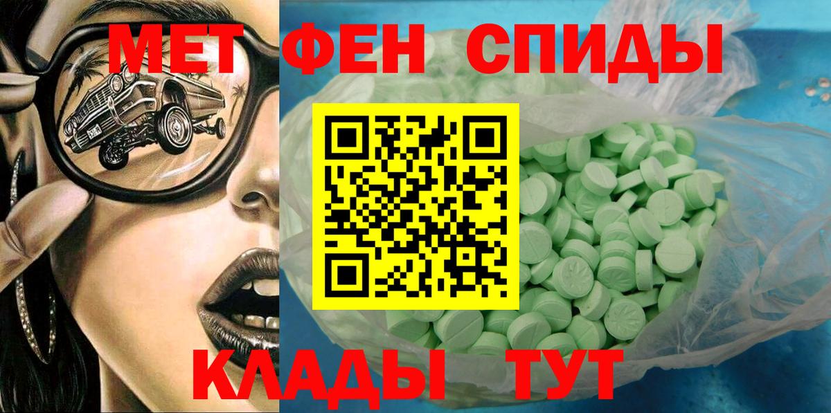АМФ VHQ Алушта