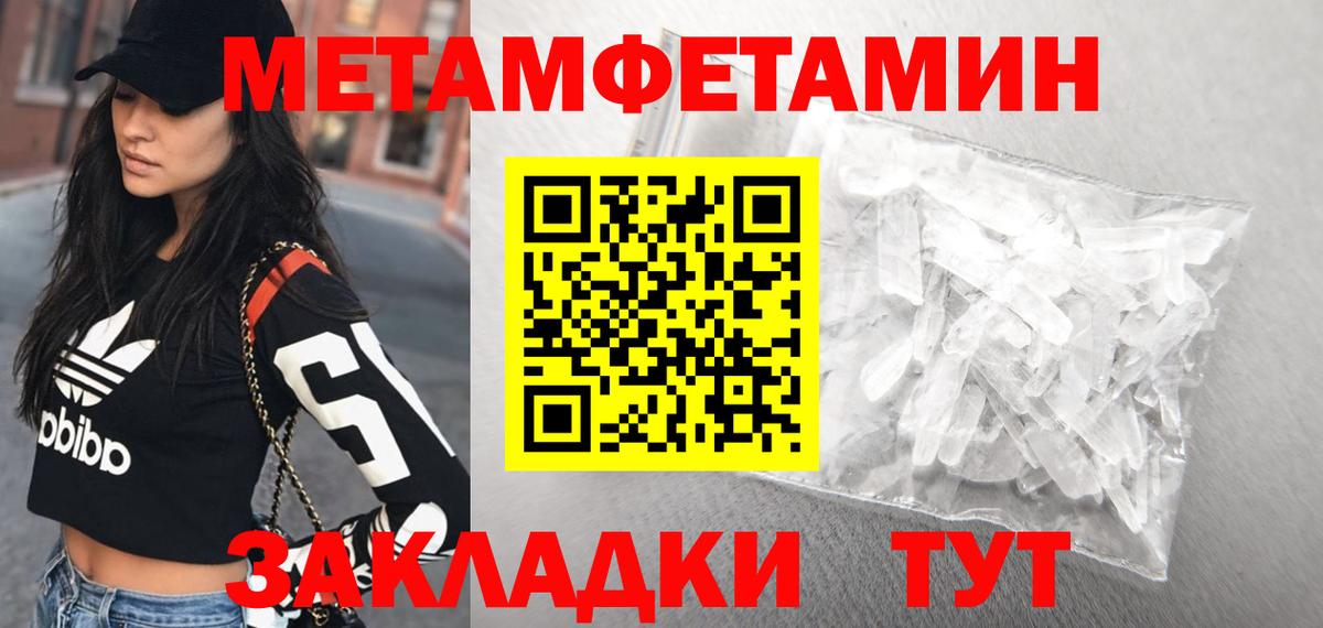 АМФЕТАМИН VHQ  Вход с VPN  Алушта  Амфетамин 97% 