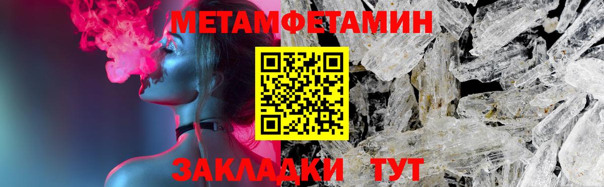 Amphetamine Розовый Алушта