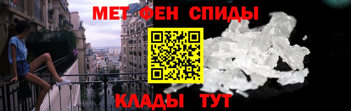 Алушта  Amphetamine 97%  Вход с VPN 