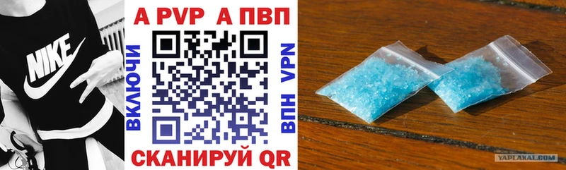 Alpha PVP мука хочу наркоту Алушта