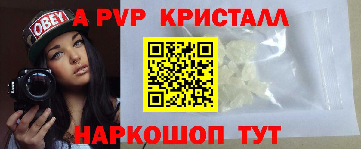ТГК Алушта