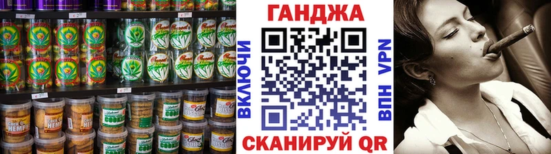Еда ТГК конопля  Алушта 