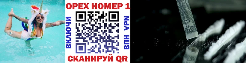 Cocaine Эквадор  наркошоп  KRAKEN ссылка  Алушта 
