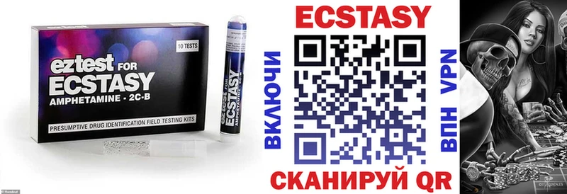 ЭКСТАЗИ 300 mg  OMG ссылка  Алушта  как найти  