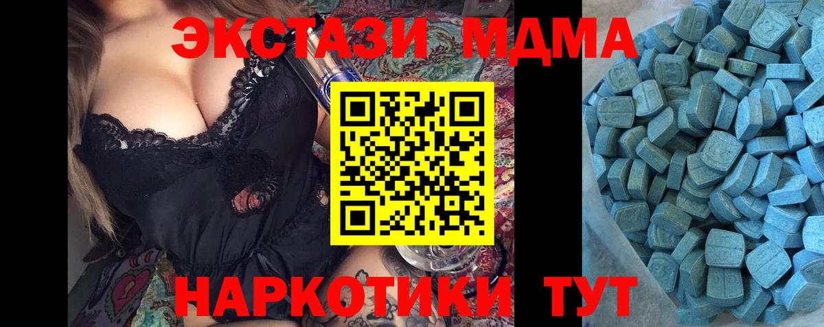 Экстази louis Vuitton Алушта