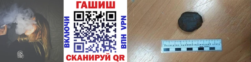 ГАШИШ 40% ТГК Алушта