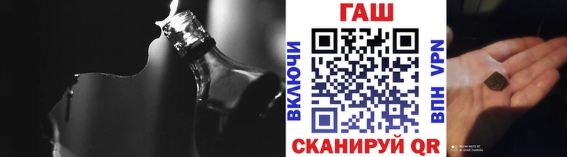 кракен как зайти  продажа наркотиков  Алушта  ГАШ Cannabis 
