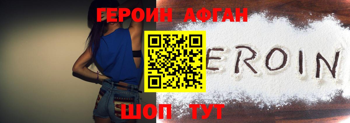 NBOMe  Марихуана  Алушта  Меф МЯУ МЯУ   Кетамин  Alpha-PVP СК кристаллы  Бошки Шишки  Вход с VPN  ГАШ  COCAIN 