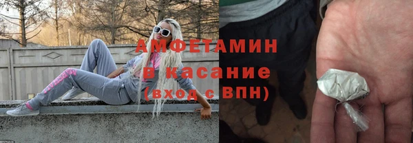 ALPHA-PVP Медвежьегорск