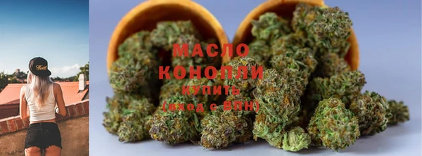 амфетамин Майский