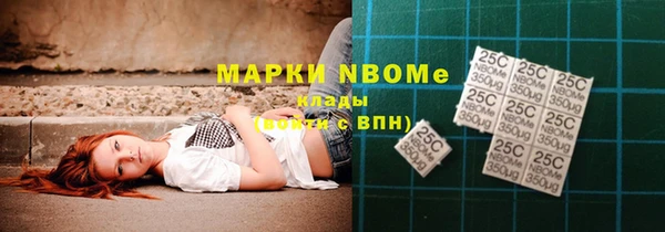 ALPHA-PVP Медвежьегорск