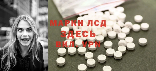 амфетамин Майский