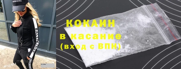 амфетамин Майский
