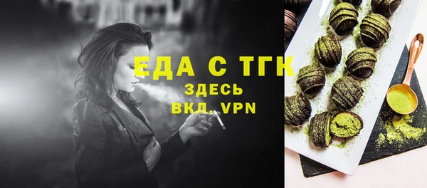 таблы Мегион