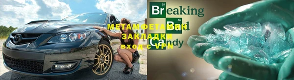 ALPHA-PVP Медвежьегорск