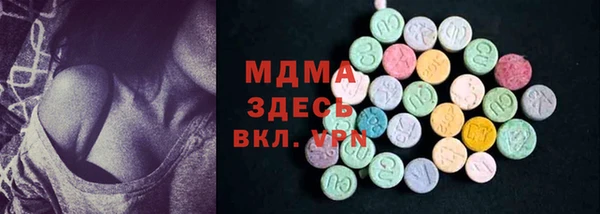 тгк Магадан