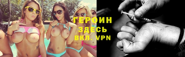соль курить ск Магас