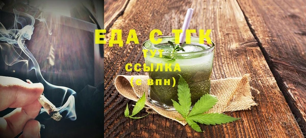 соль курить ск Магас