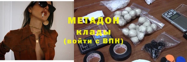 тгк Магадан