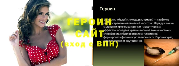 соль курить ск Магас