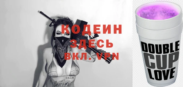 PSILOCYBIN Березники