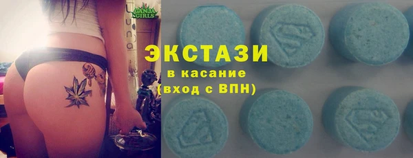 таблы Медногорск