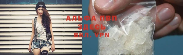 тгк Магадан