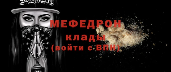 тгк Магадан