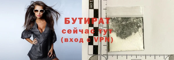 амфетамин Майский
