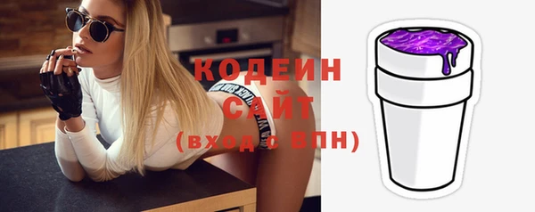 таблы Медногорск