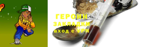 таблы Медногорск