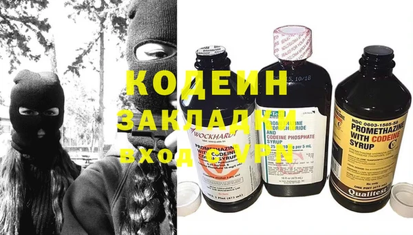 тгк Одинцово
