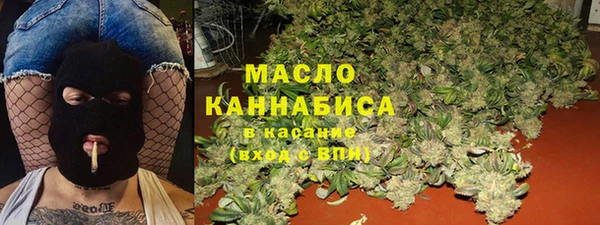 амфетамин Майский