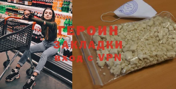 таблы Мегион