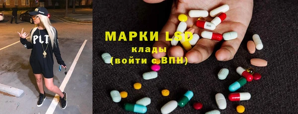 соль курить ск Магас
