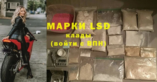 таблы Медногорск