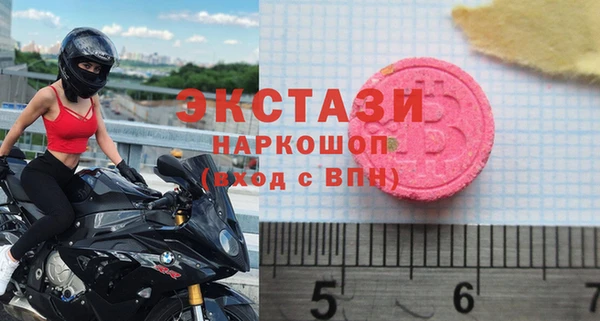 героин Домодедово