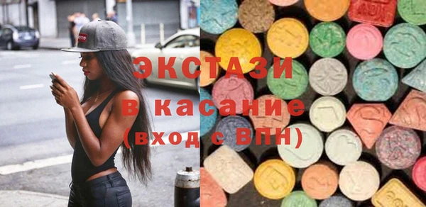соль курить ск Магас