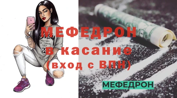 ALPHA-PVP Медвежьегорск