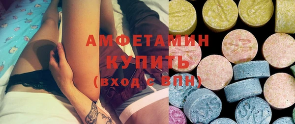 амфетамин Майский