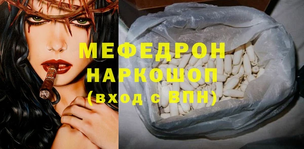 таблы Медногорск