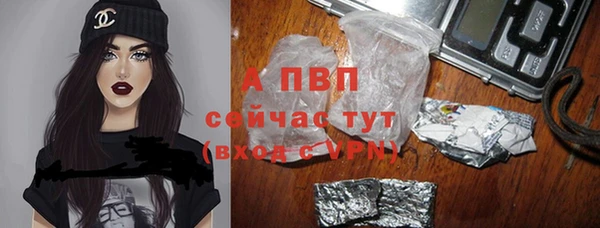 амфетамин Майский