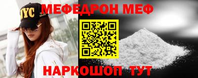 кокаин премиум Волжский