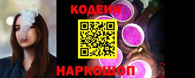 гидра Абакан