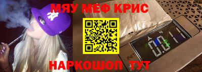 эйфоретик Волгодонск