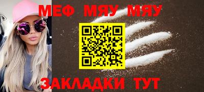 гидра Абакан