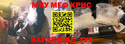 кокаин премиум Волжский