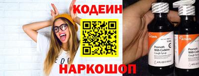 гидра Абакан